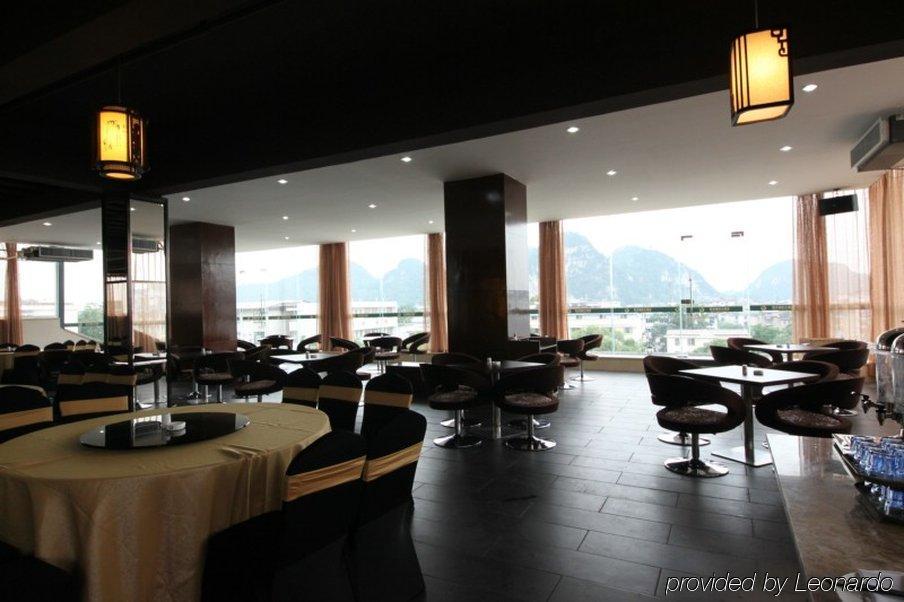 Mingfeng International Hotel Гуейлин Ресторант снимка