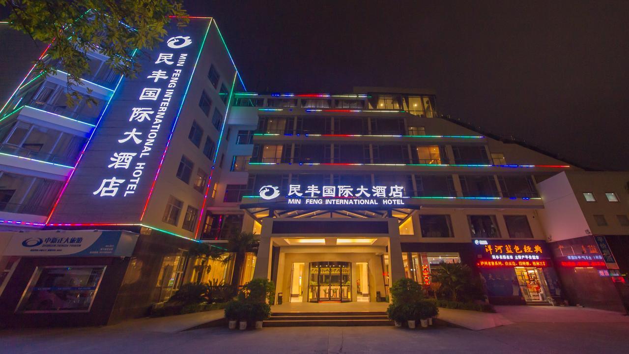 Mingfeng International Hotel Гуейлин Екстериор снимка